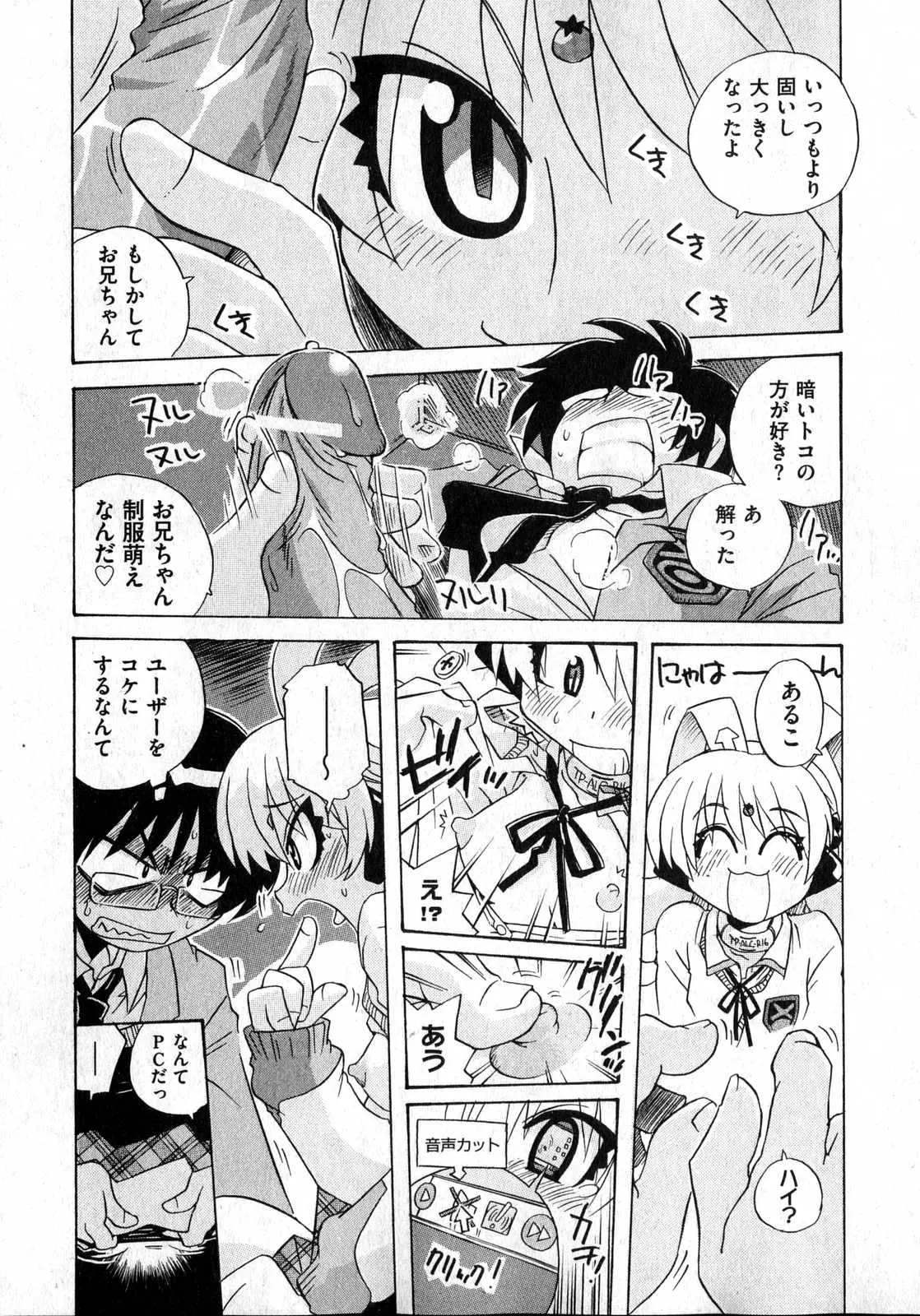 Page 195