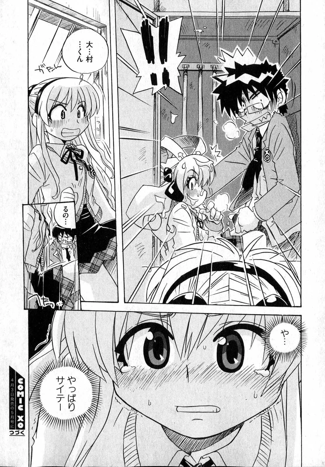 Page 198