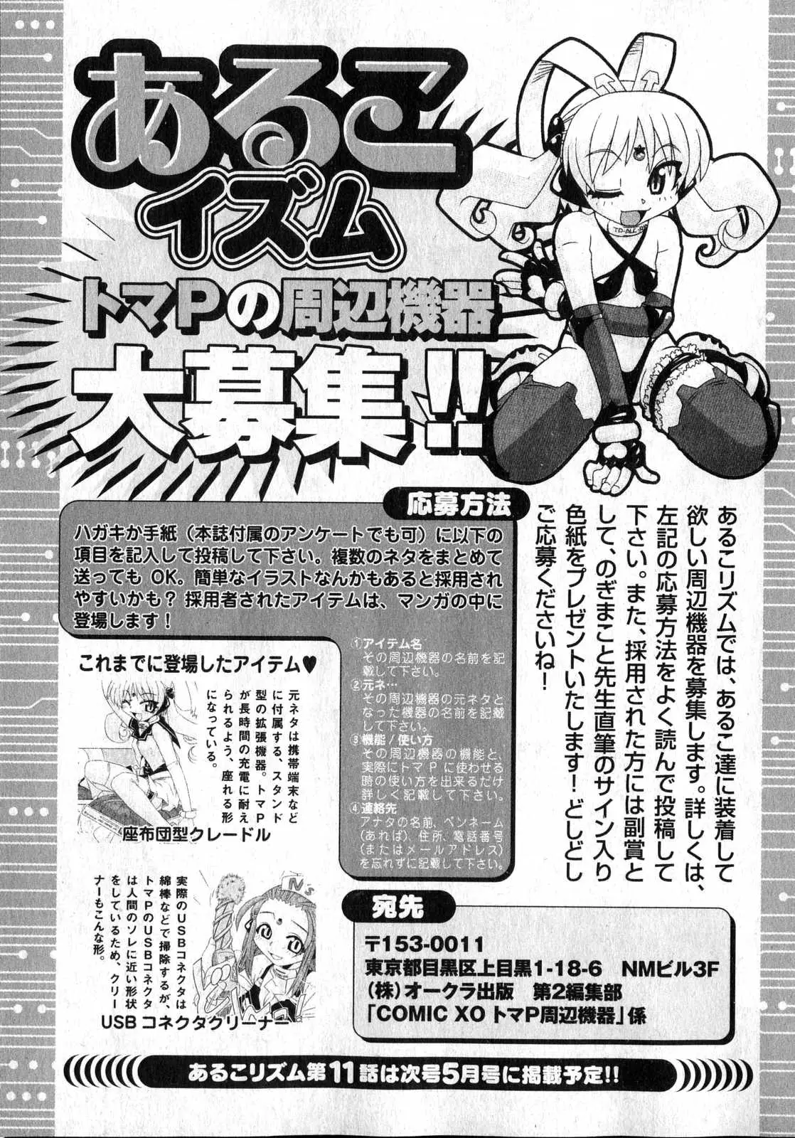 Page 199