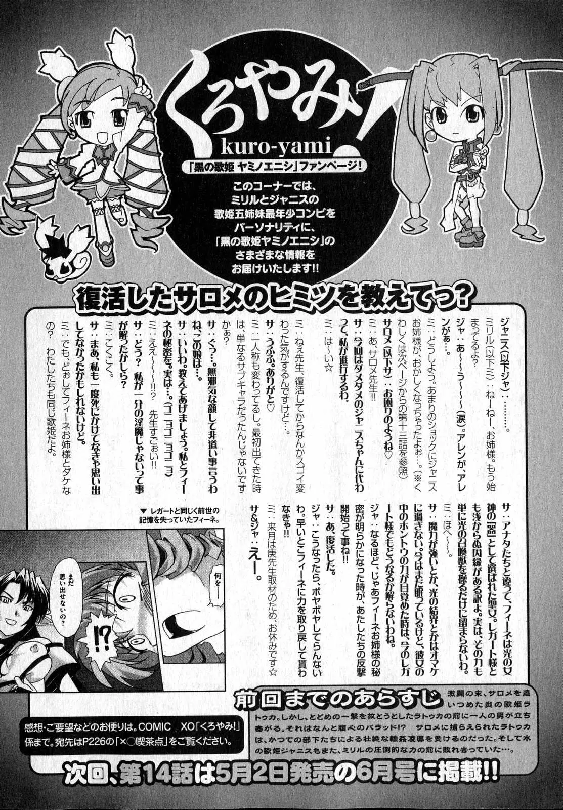Page 200