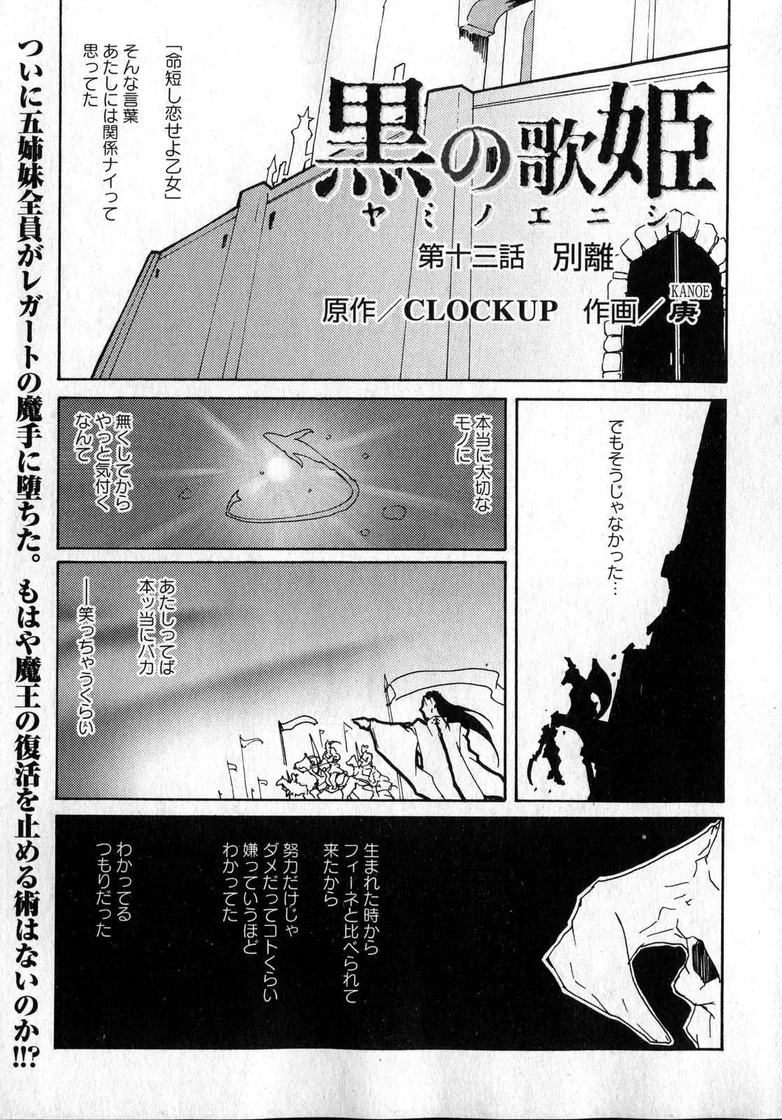 Page 201