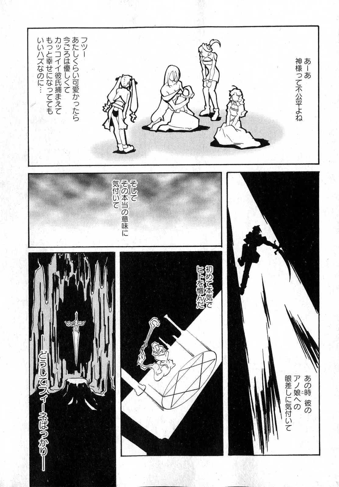 Page 202