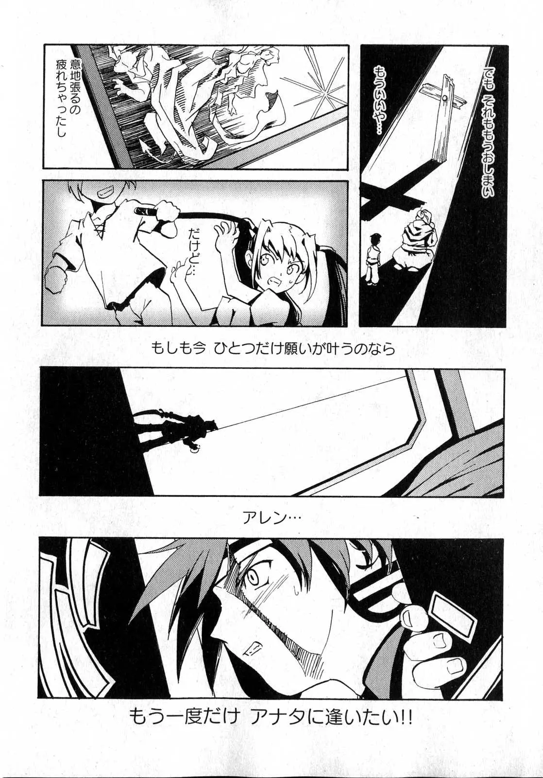 Page 203