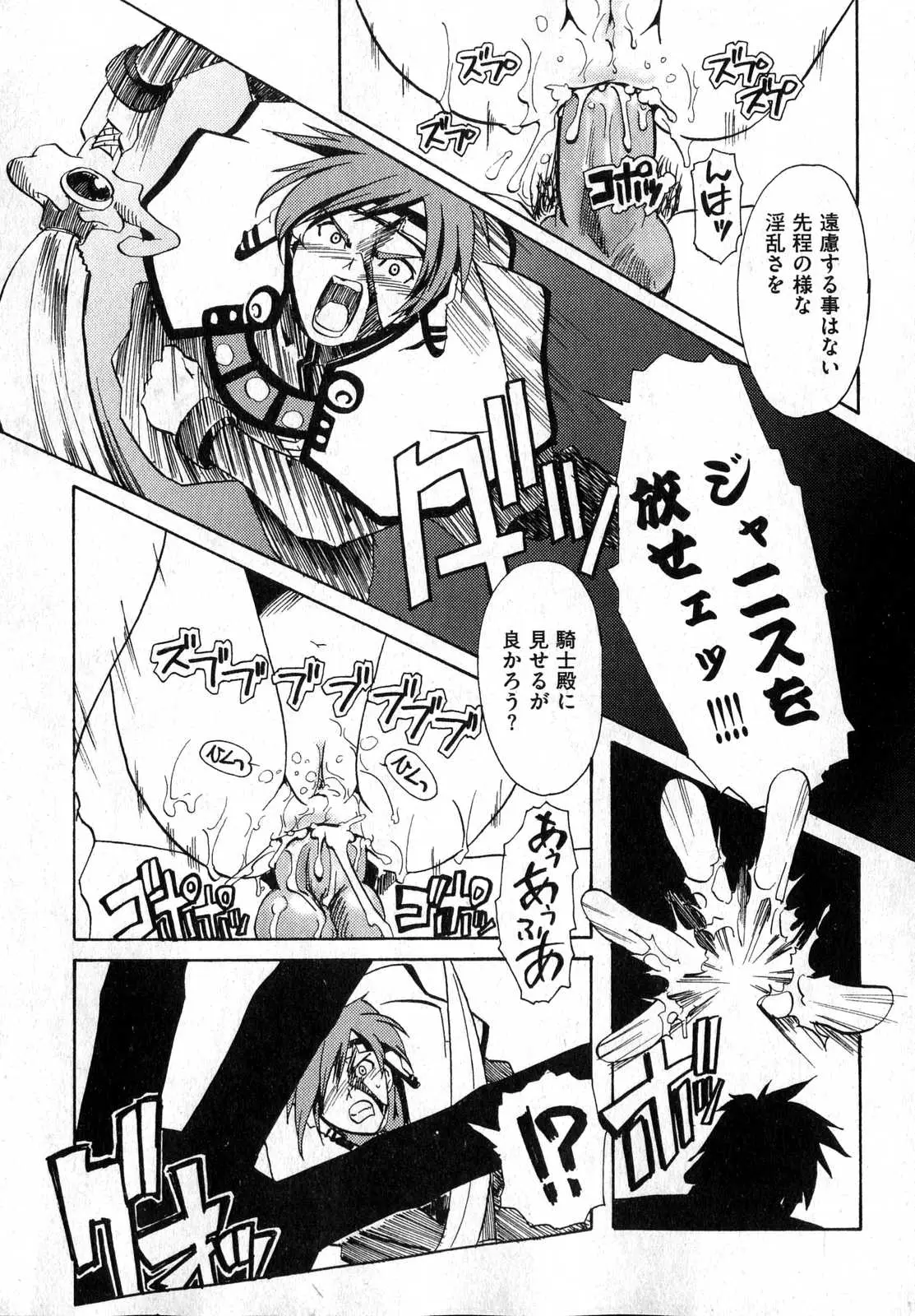Page 206