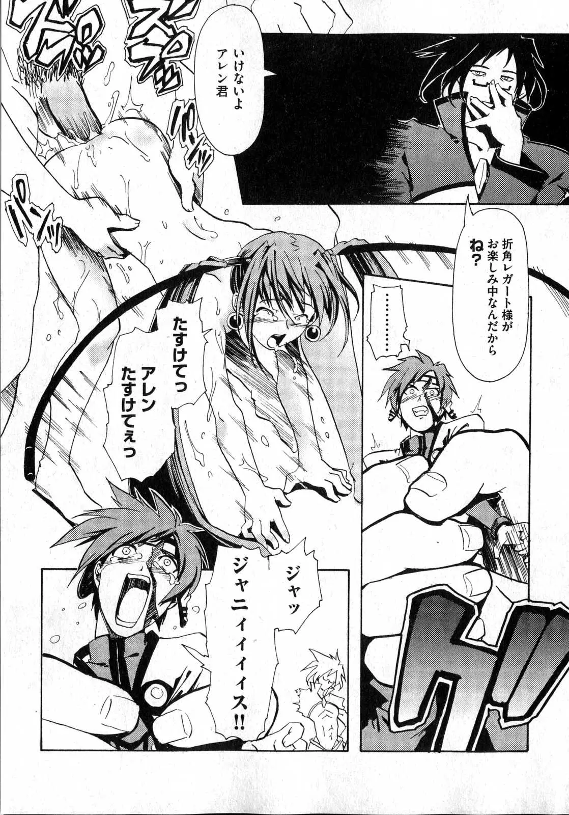 Page 207