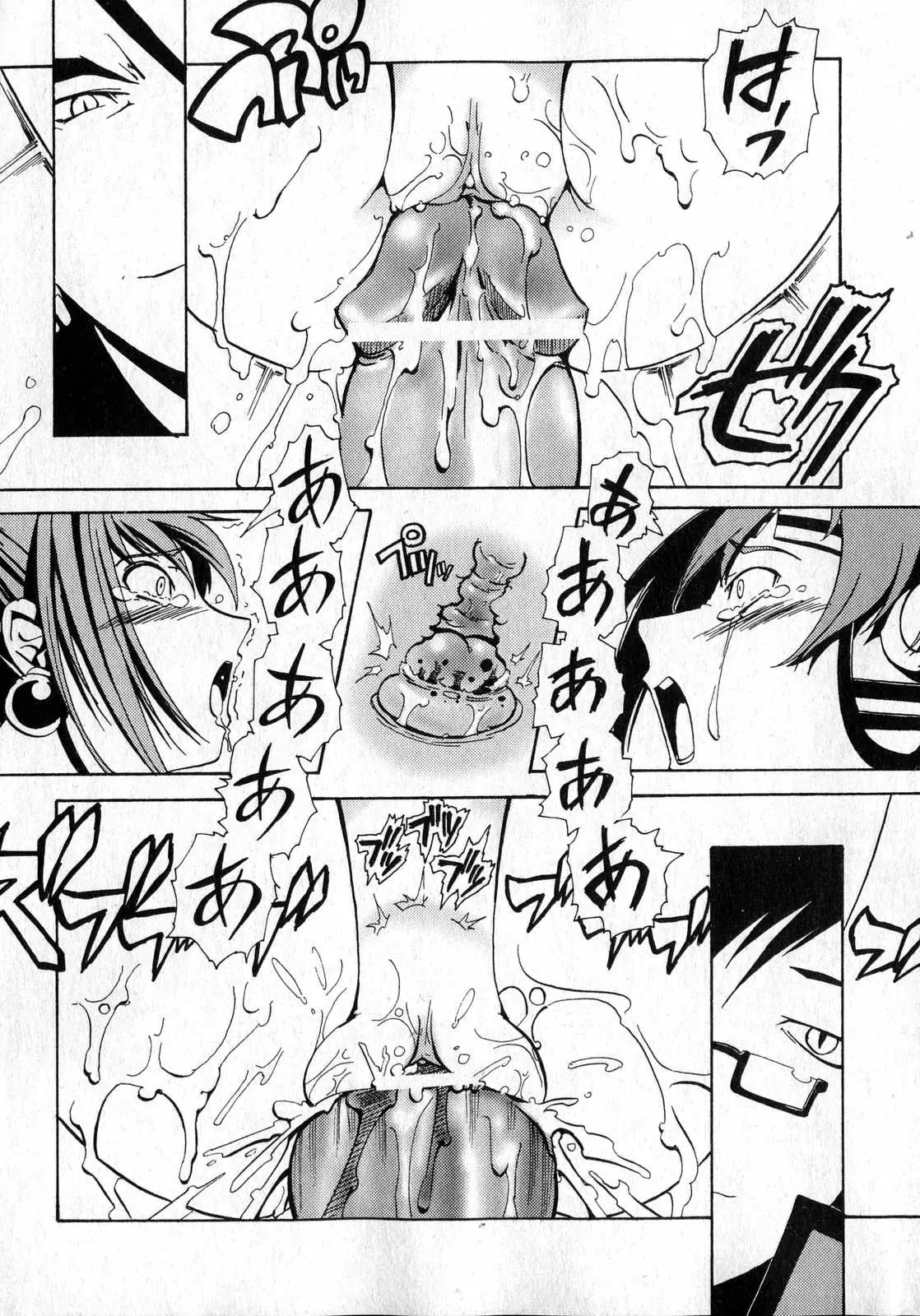 Page 209