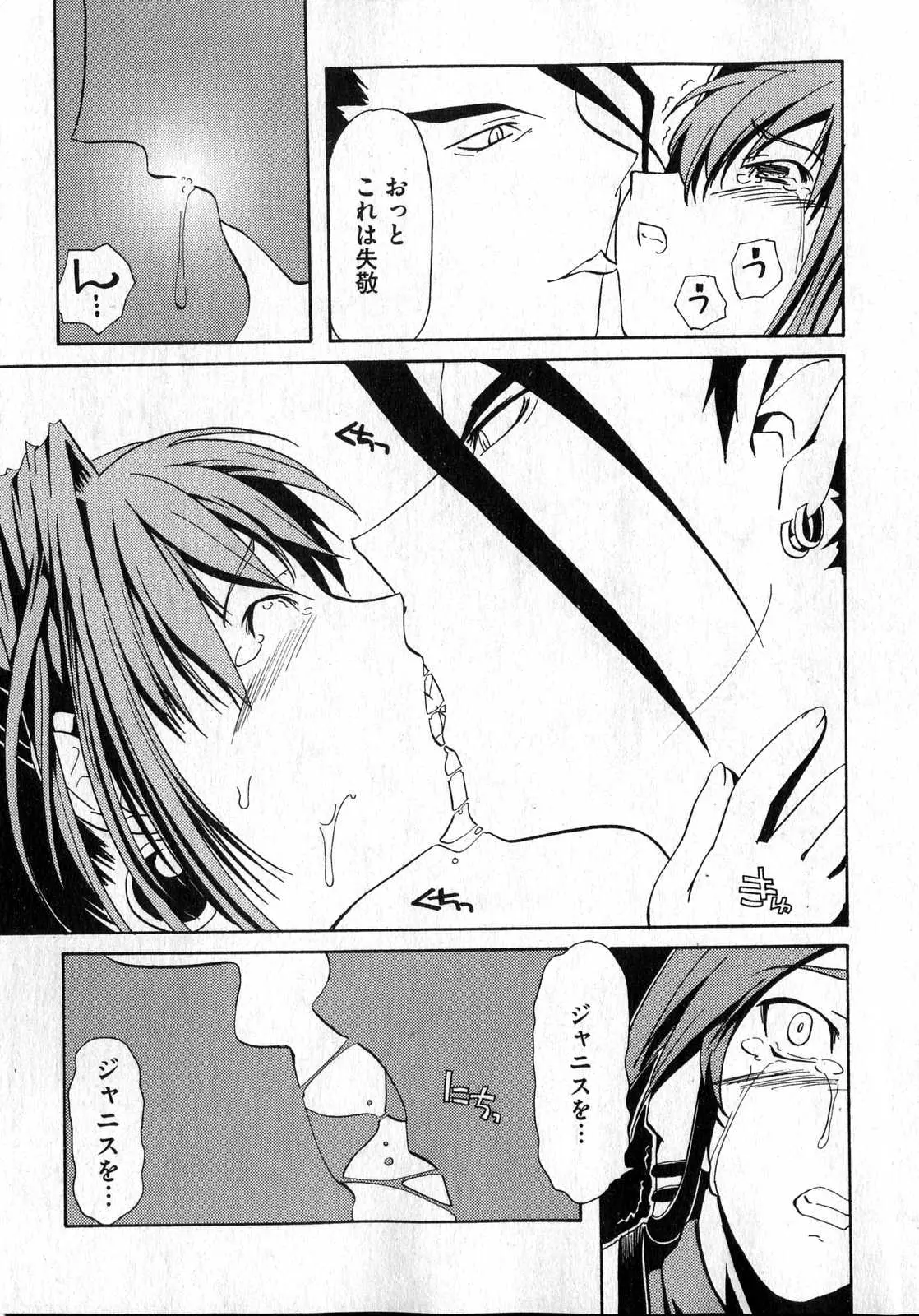 Page 213