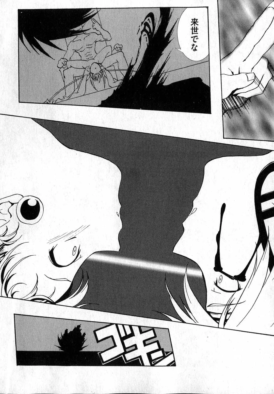 Page 216