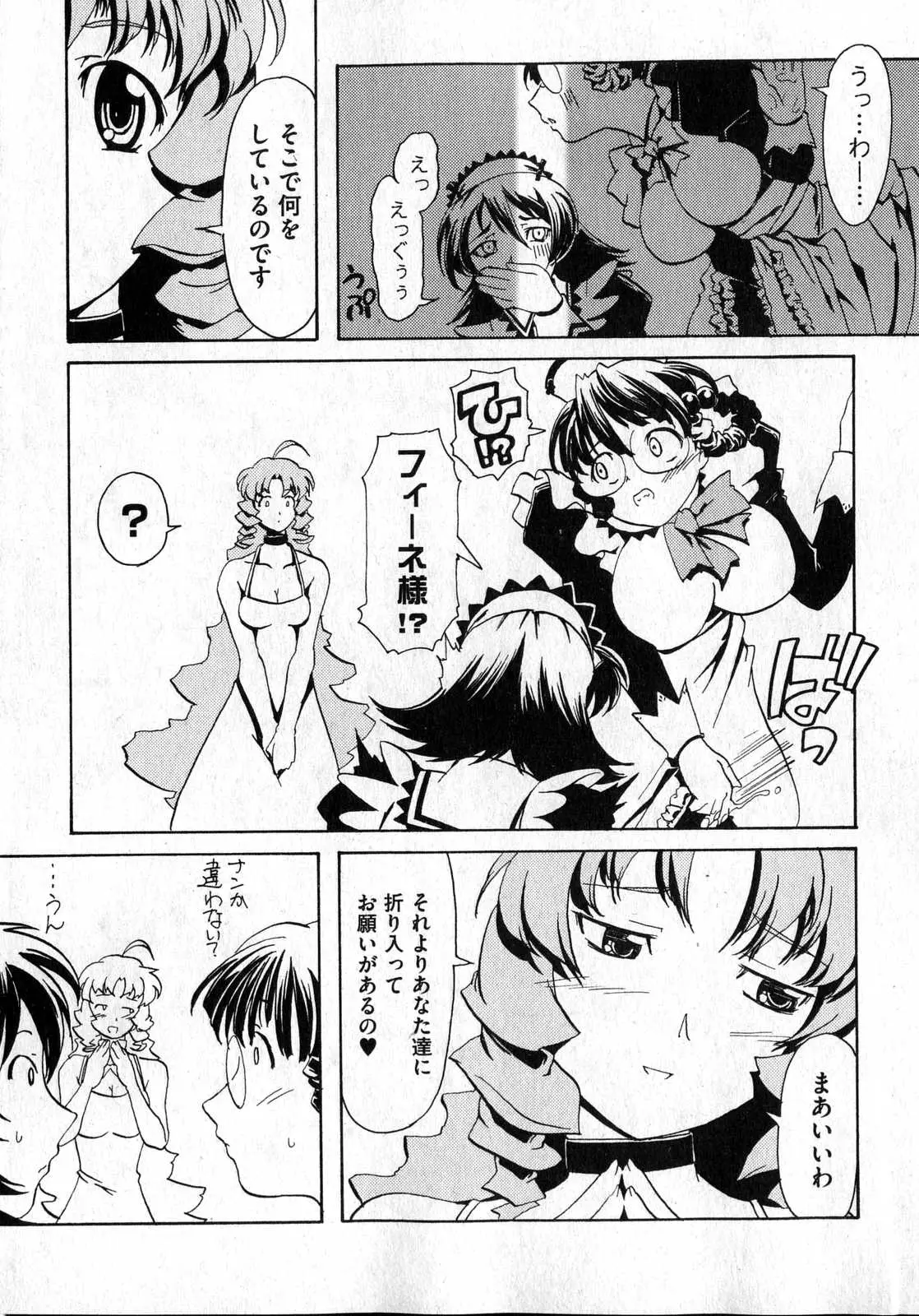 Page 217