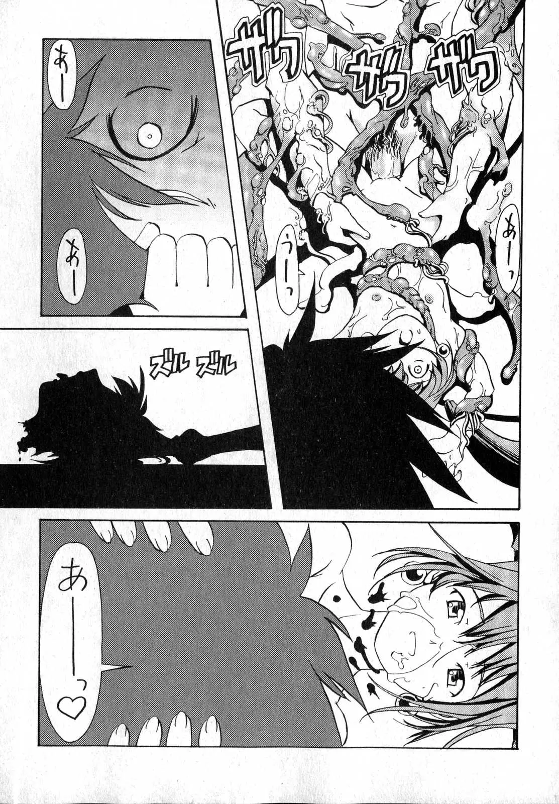 Page 218