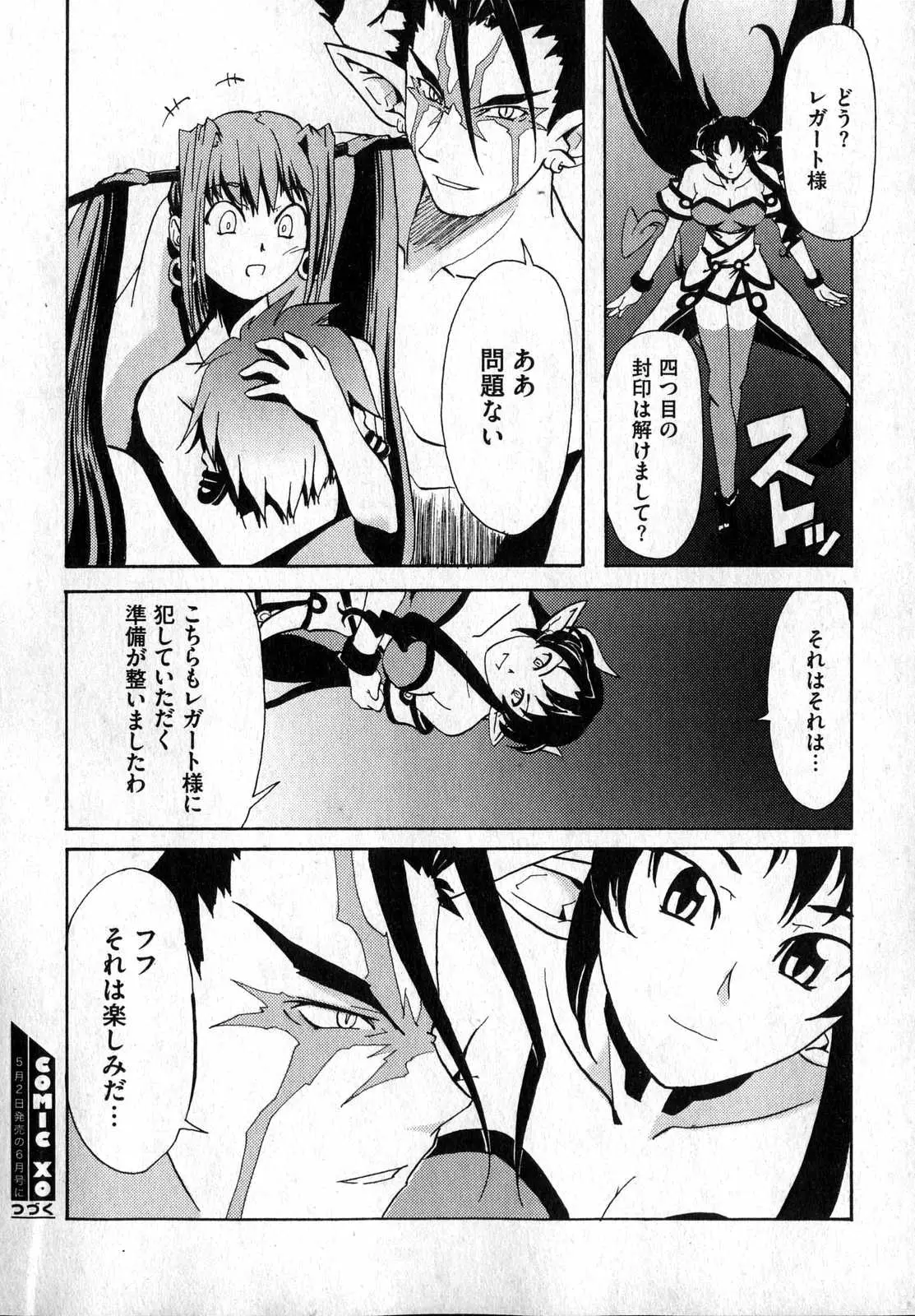 Page 220