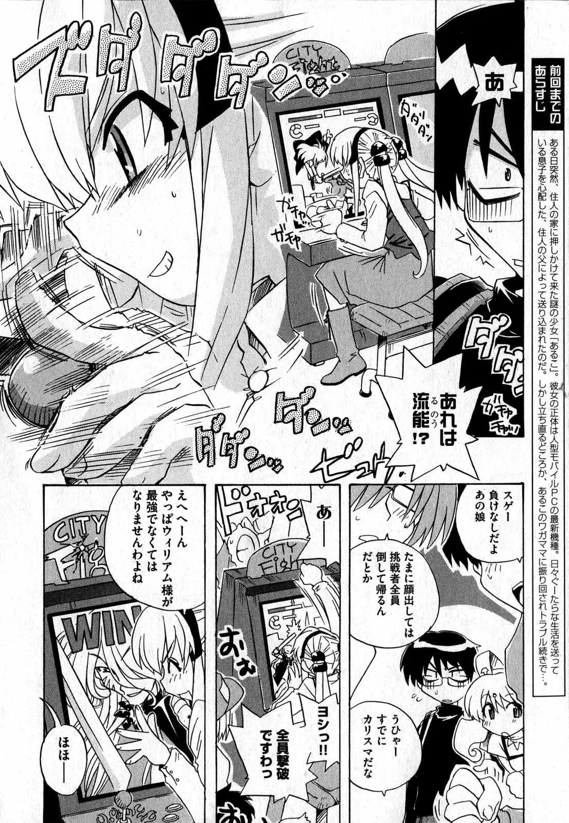 Page 118