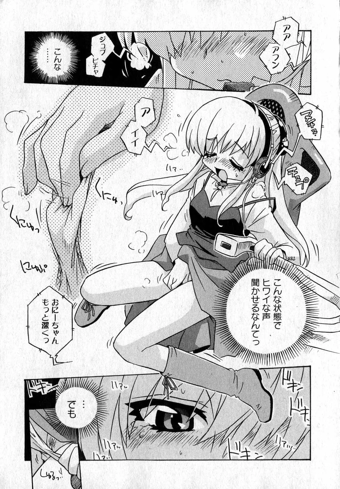 Page 127