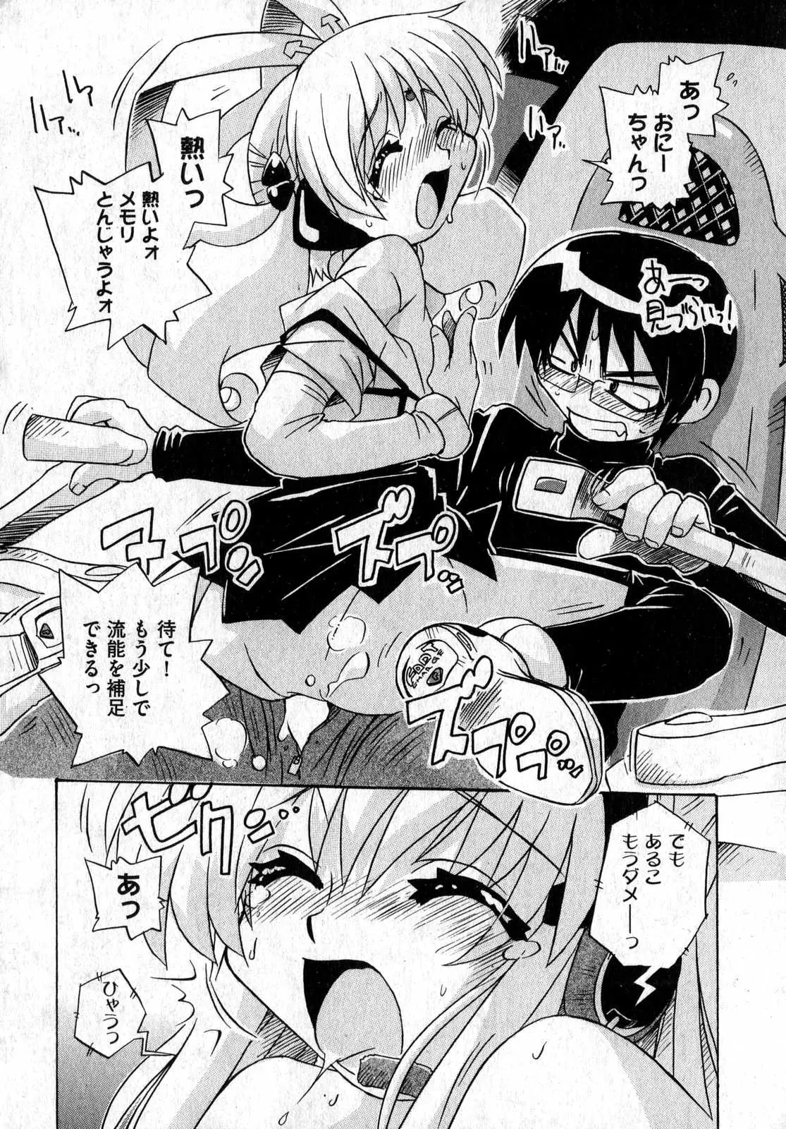 Page 129