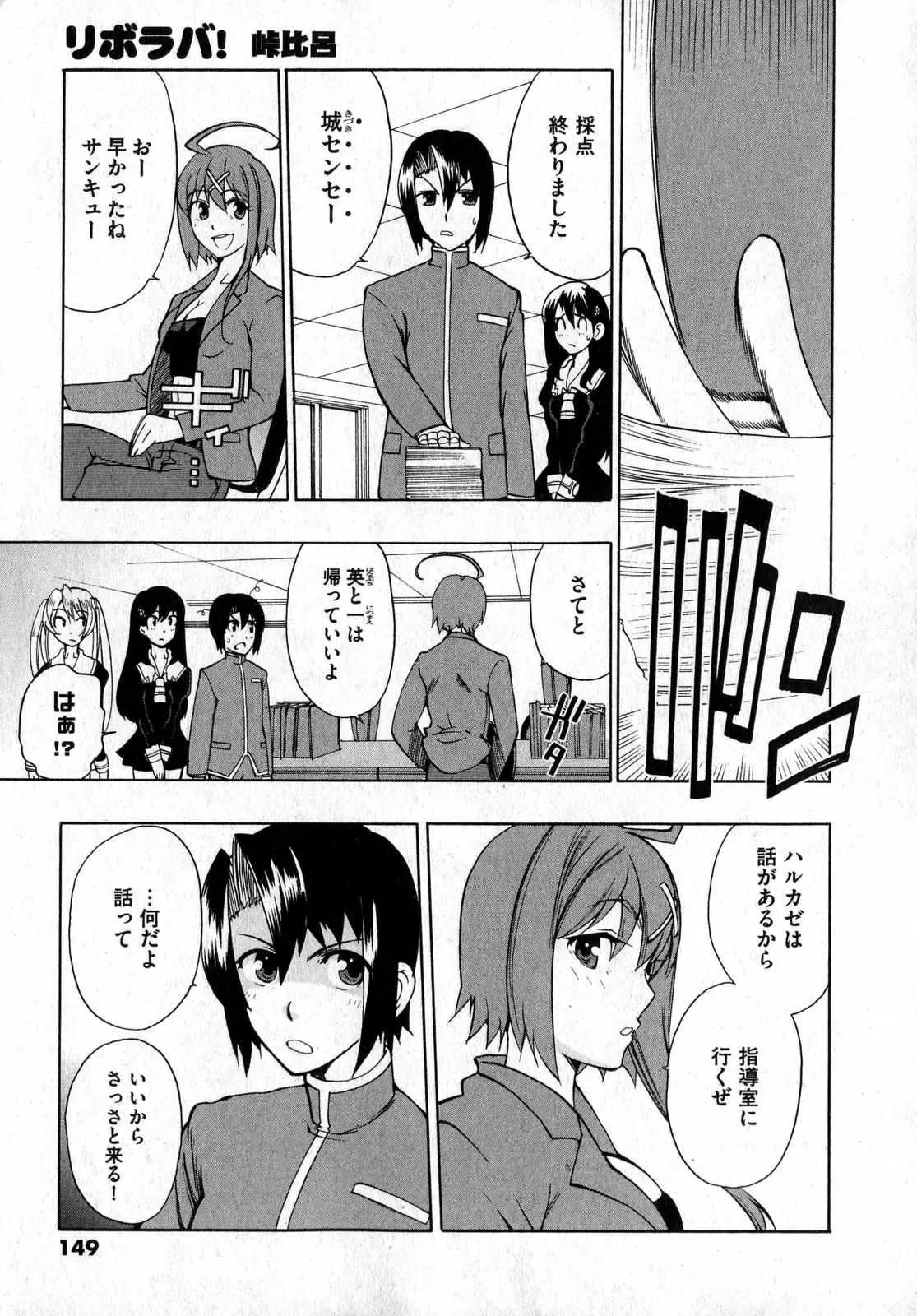 Page 149