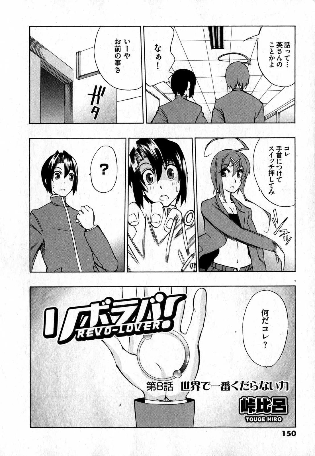 Page 150
