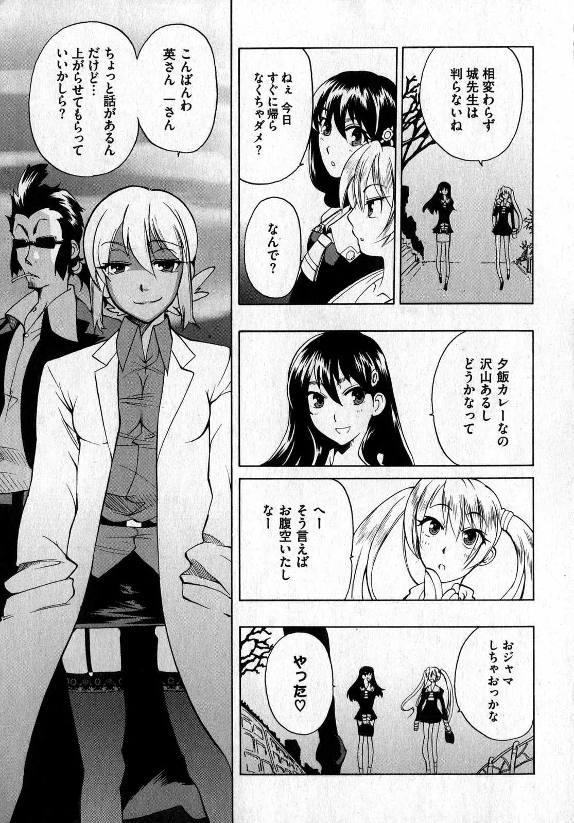 Page 151