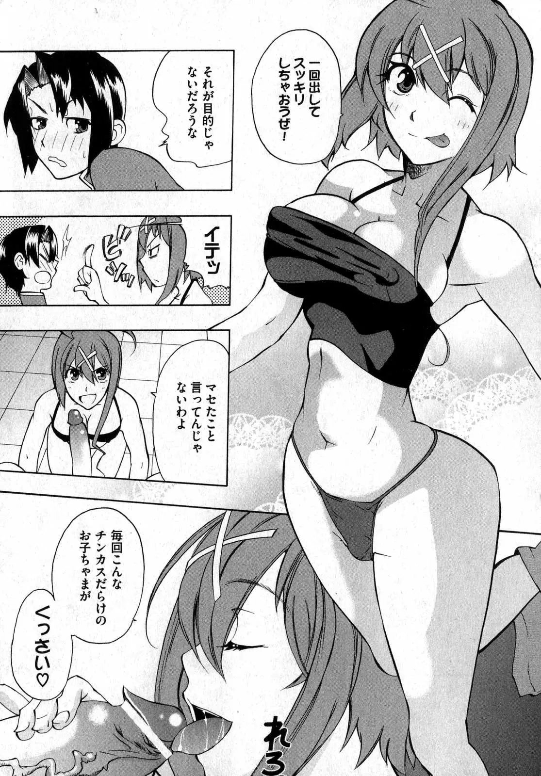 Page 153