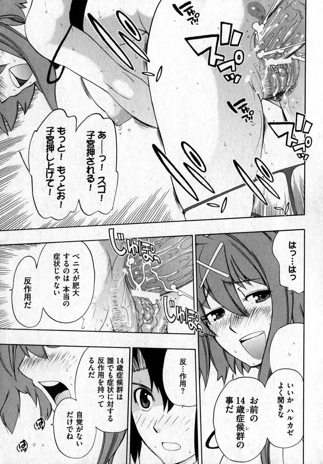 Page 159