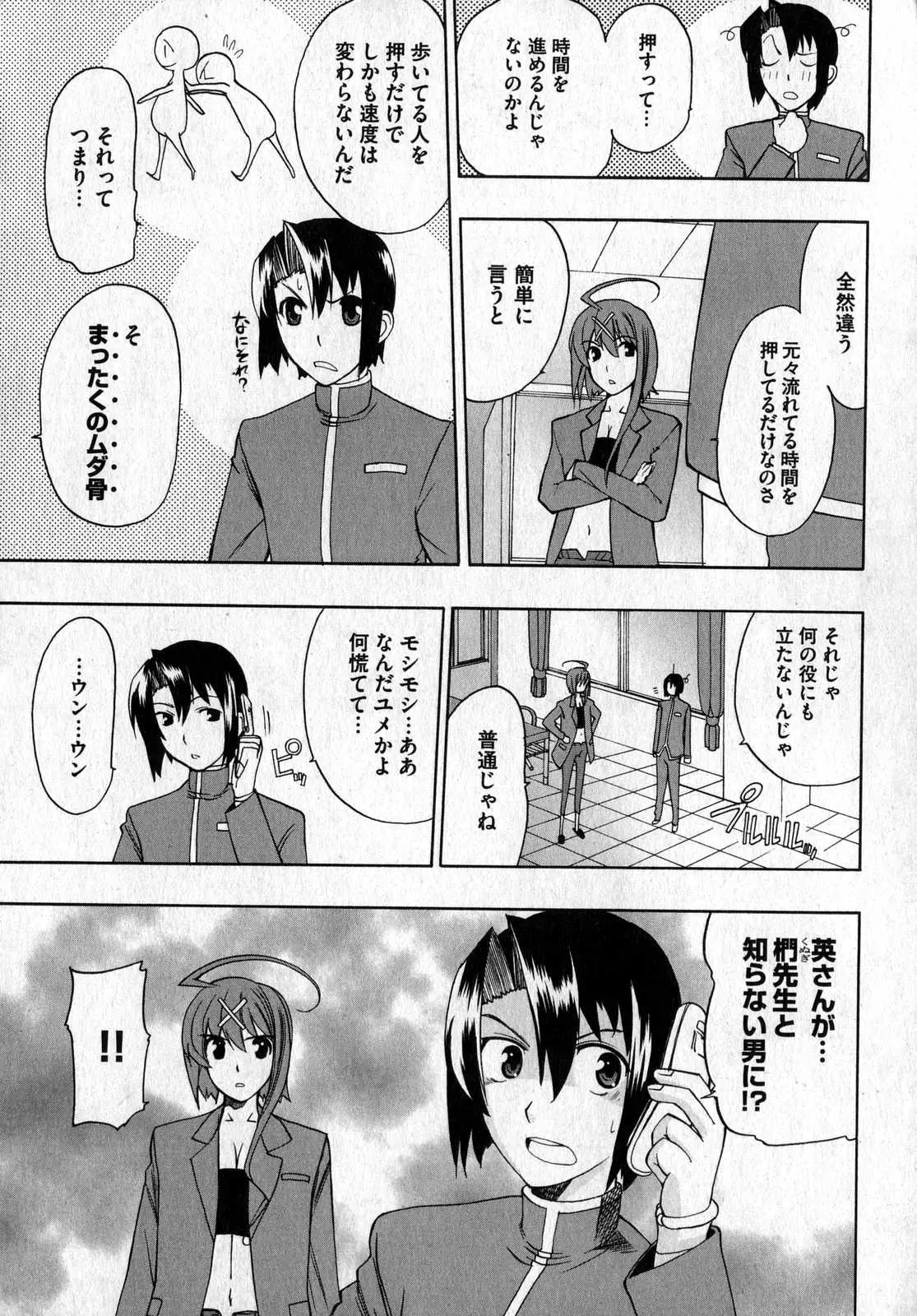 Page 163