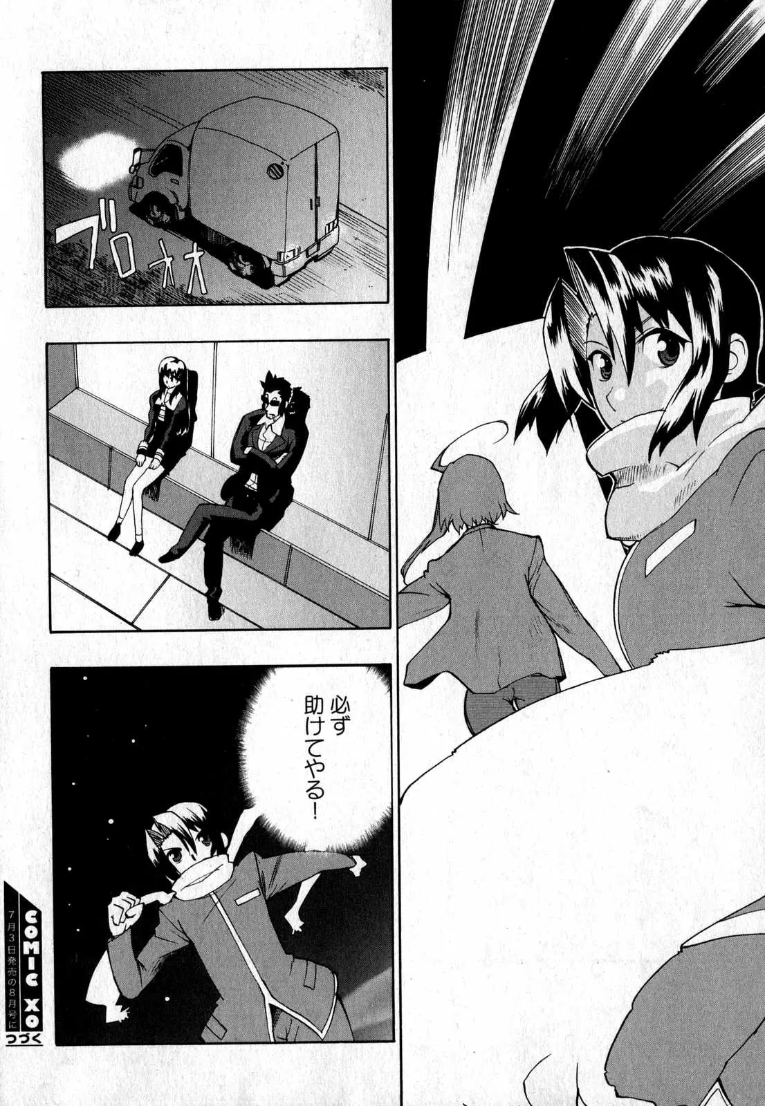 Page 170