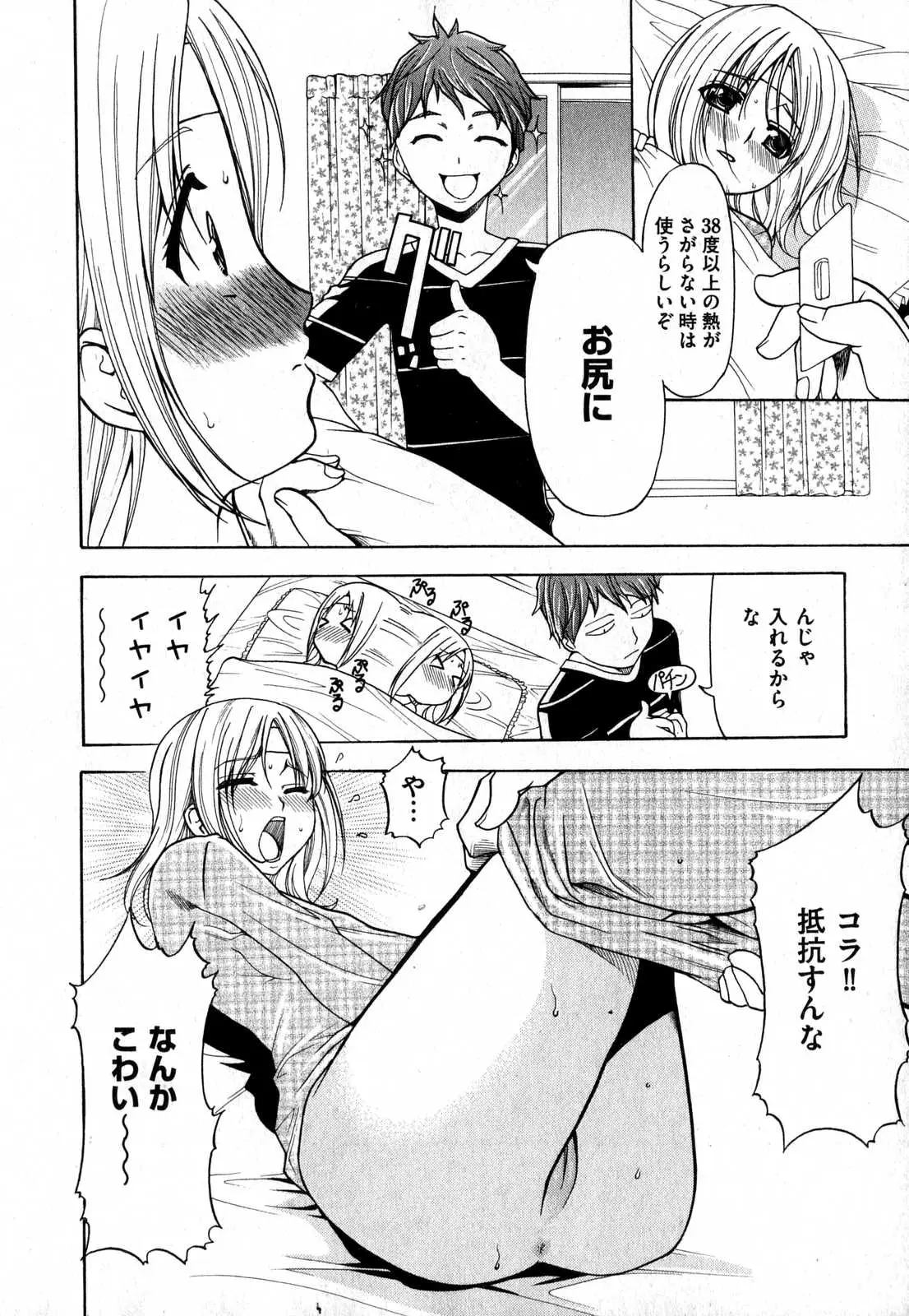 Page 176