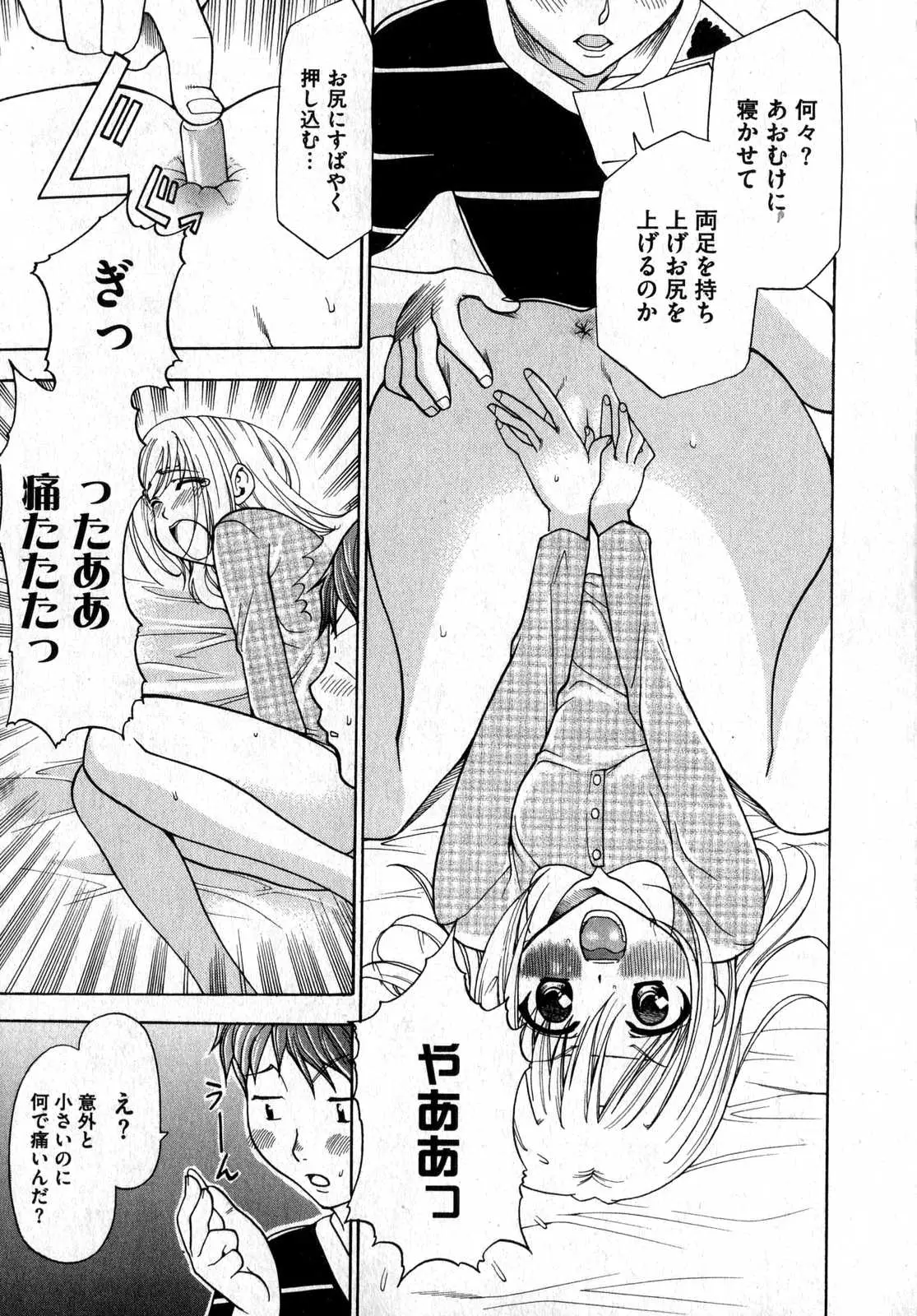 Page 177