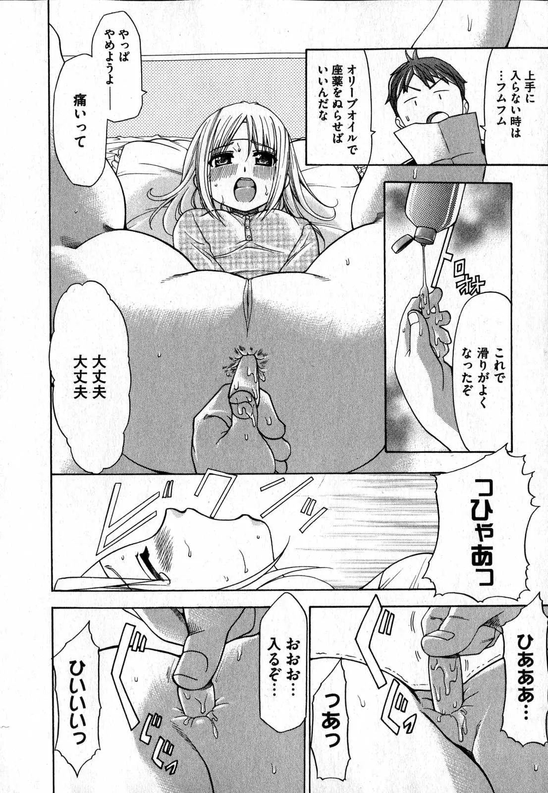 Page 178