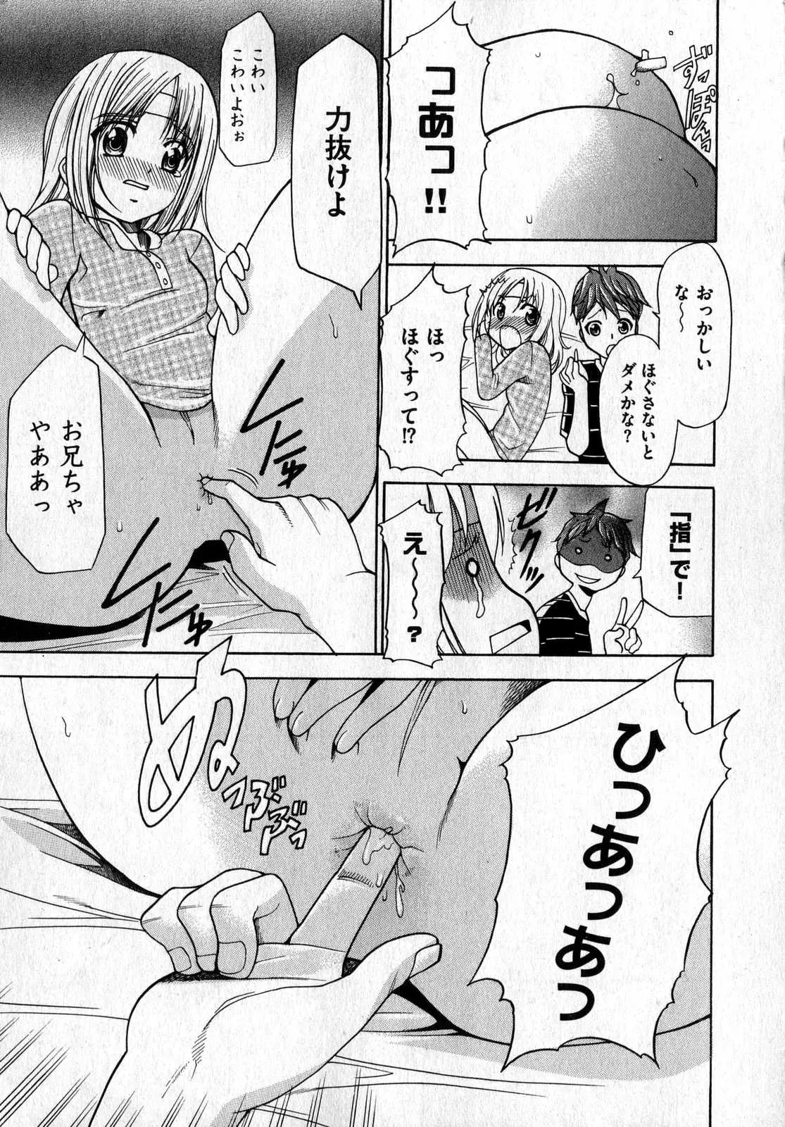 Page 179
