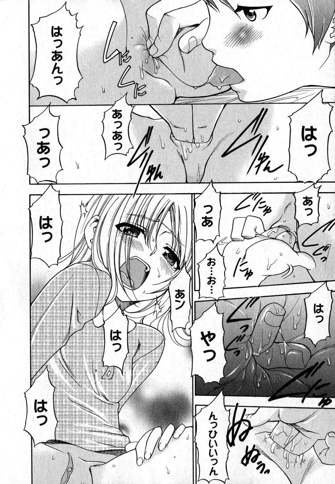 Page 182