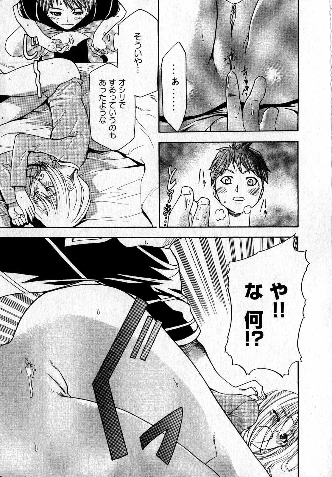 Page 183