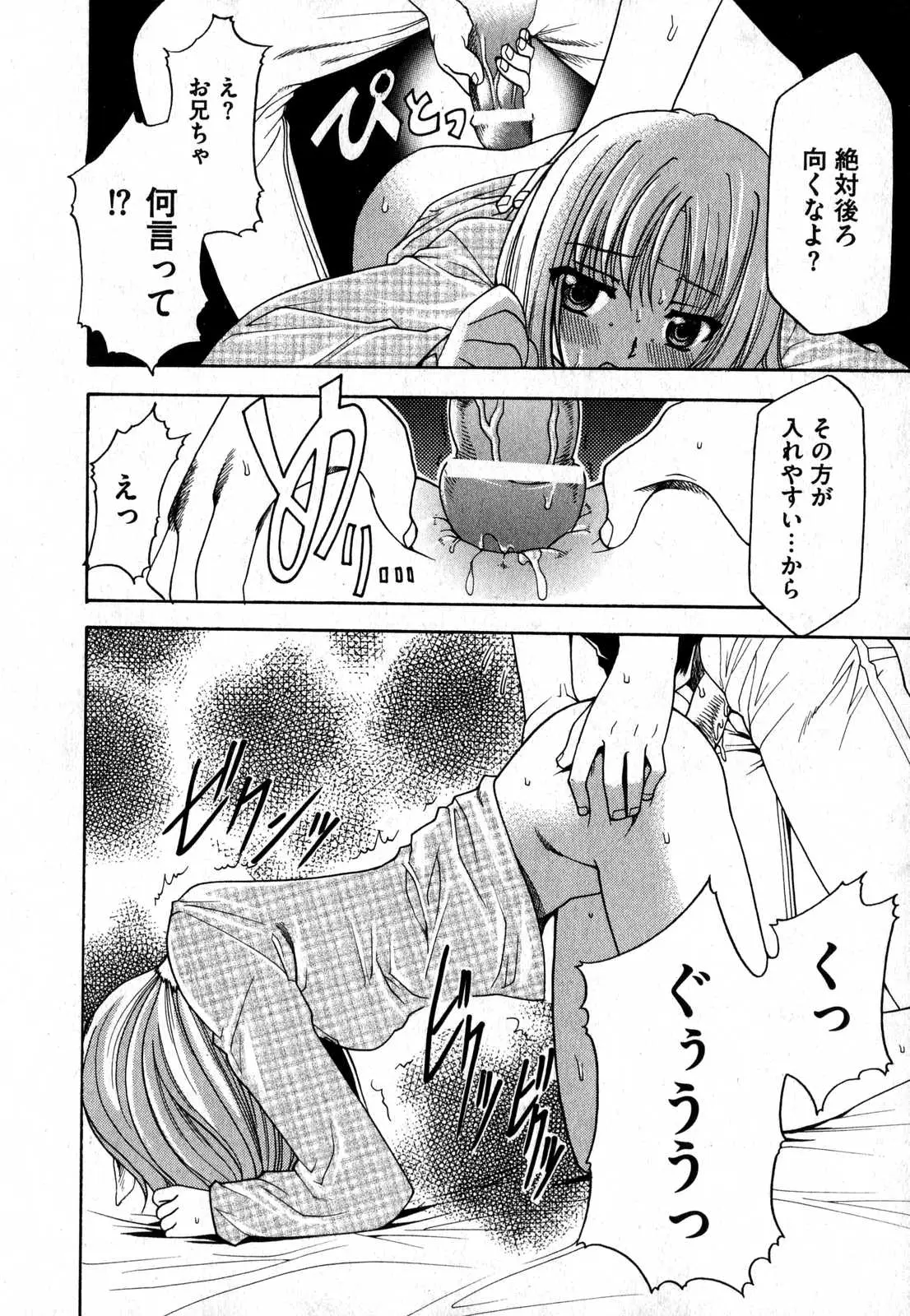 Page 184