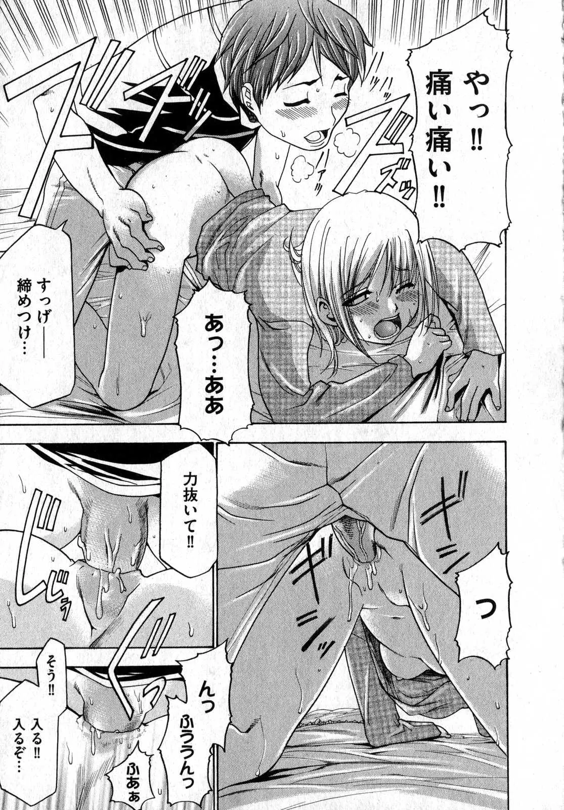 Page 185