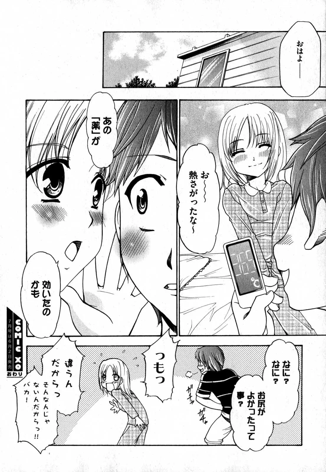 Page 188