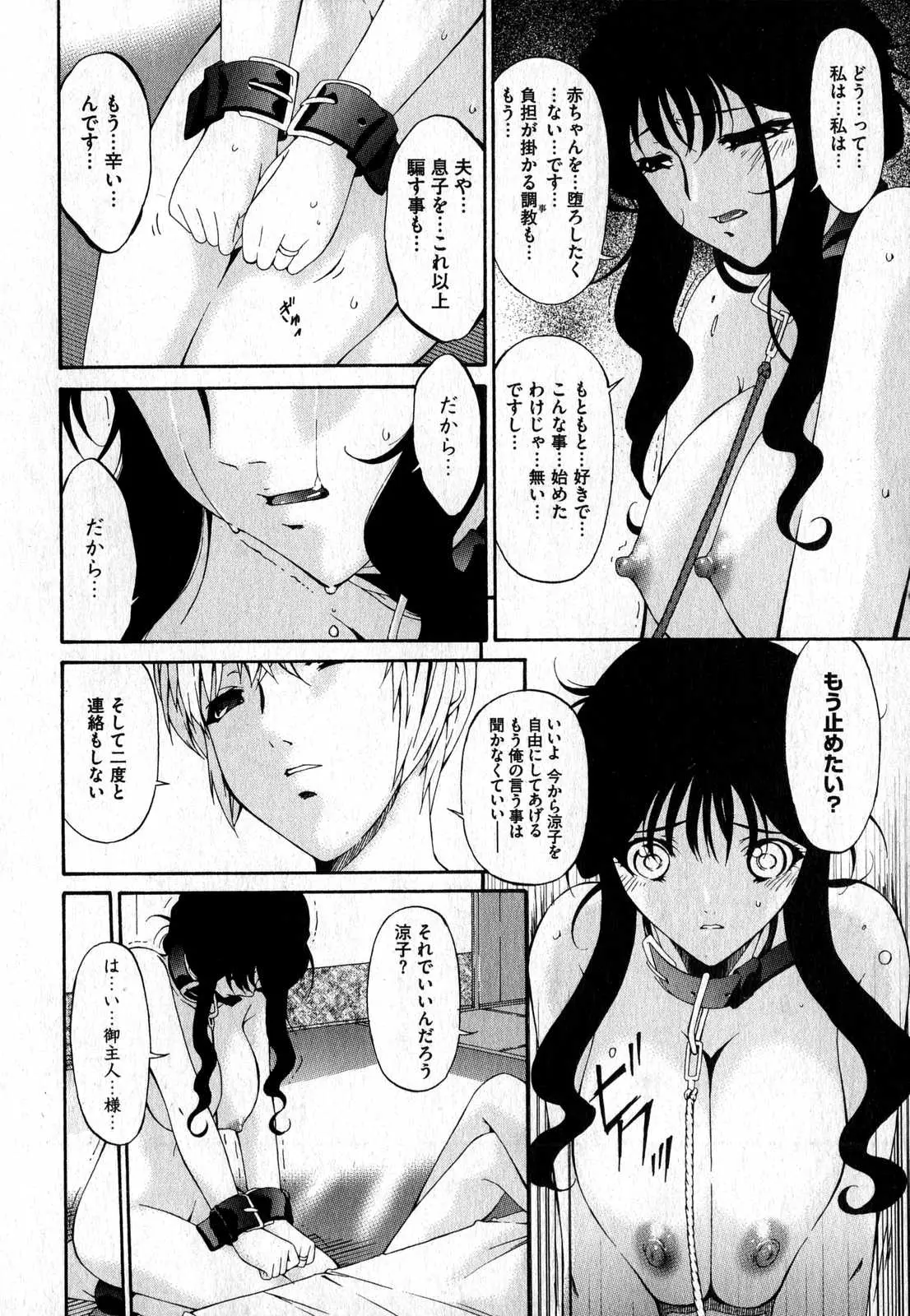 Page 194