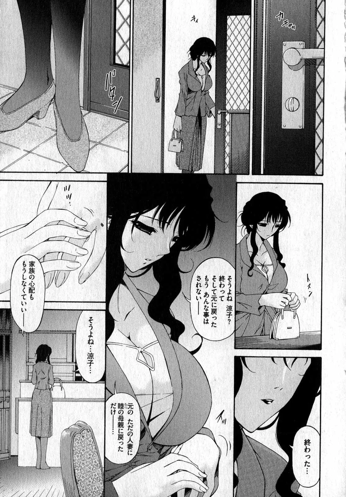 Page 195