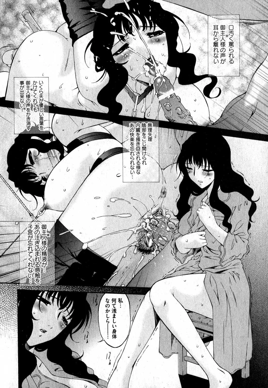 Page 200
