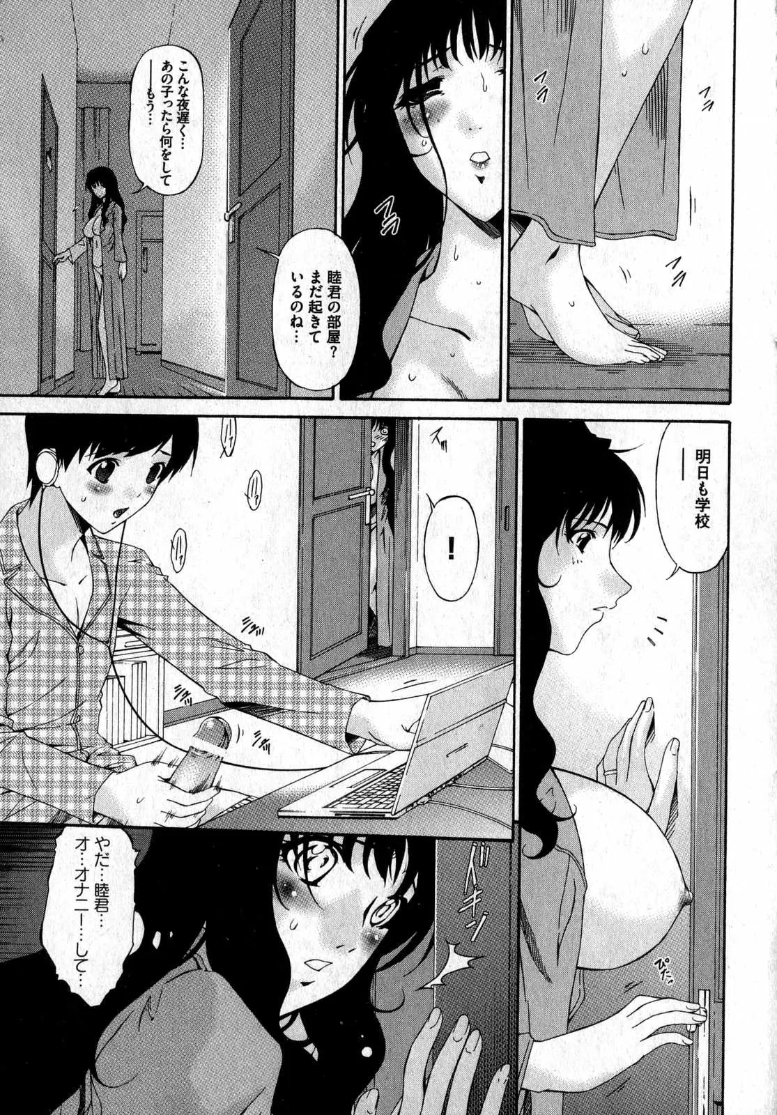 Page 201