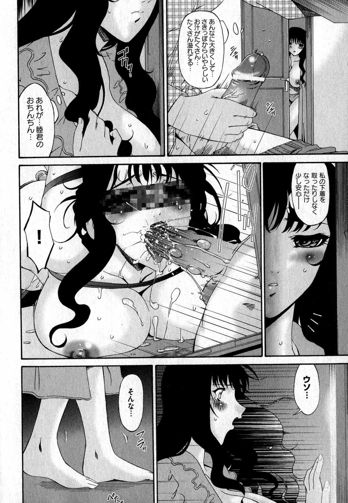 Page 202