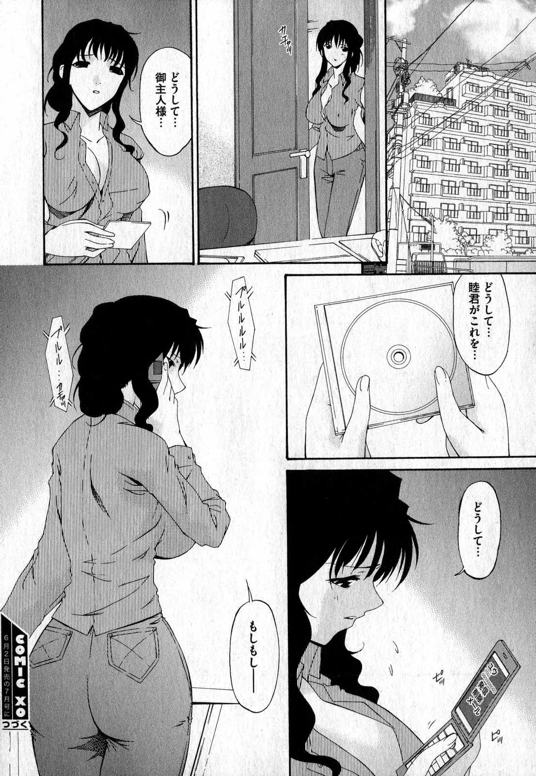 Page 210