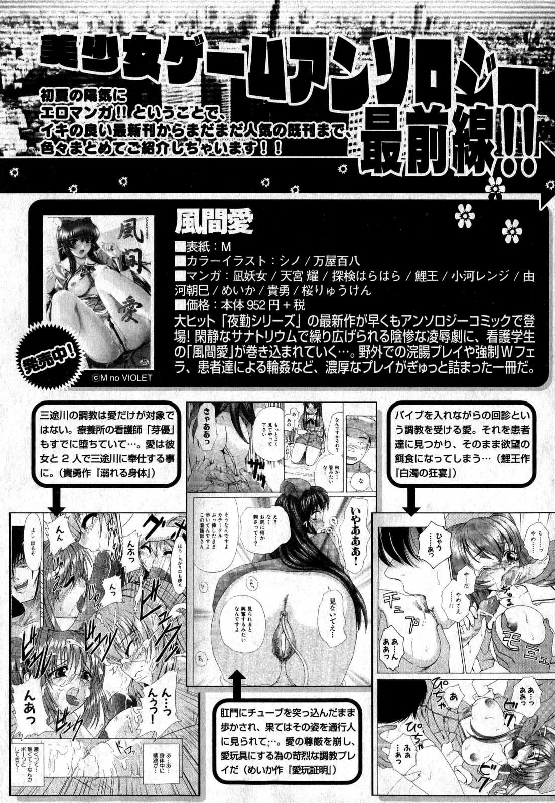 Page 214
