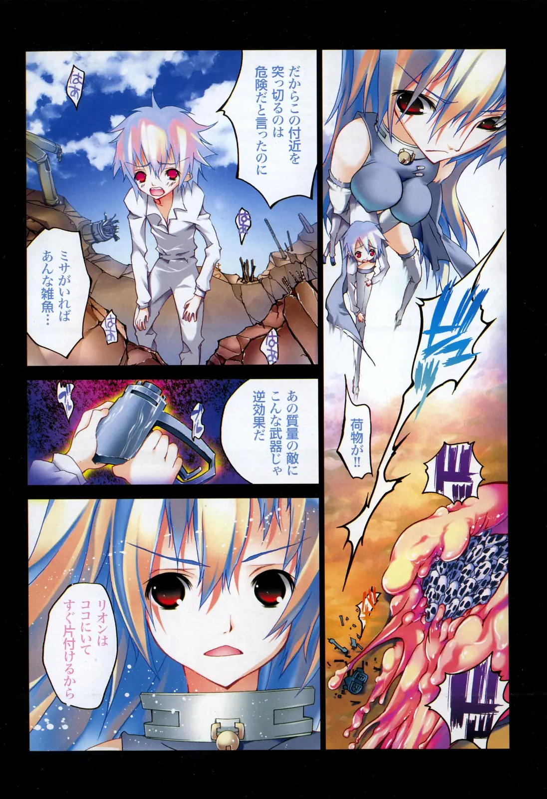 Page 226