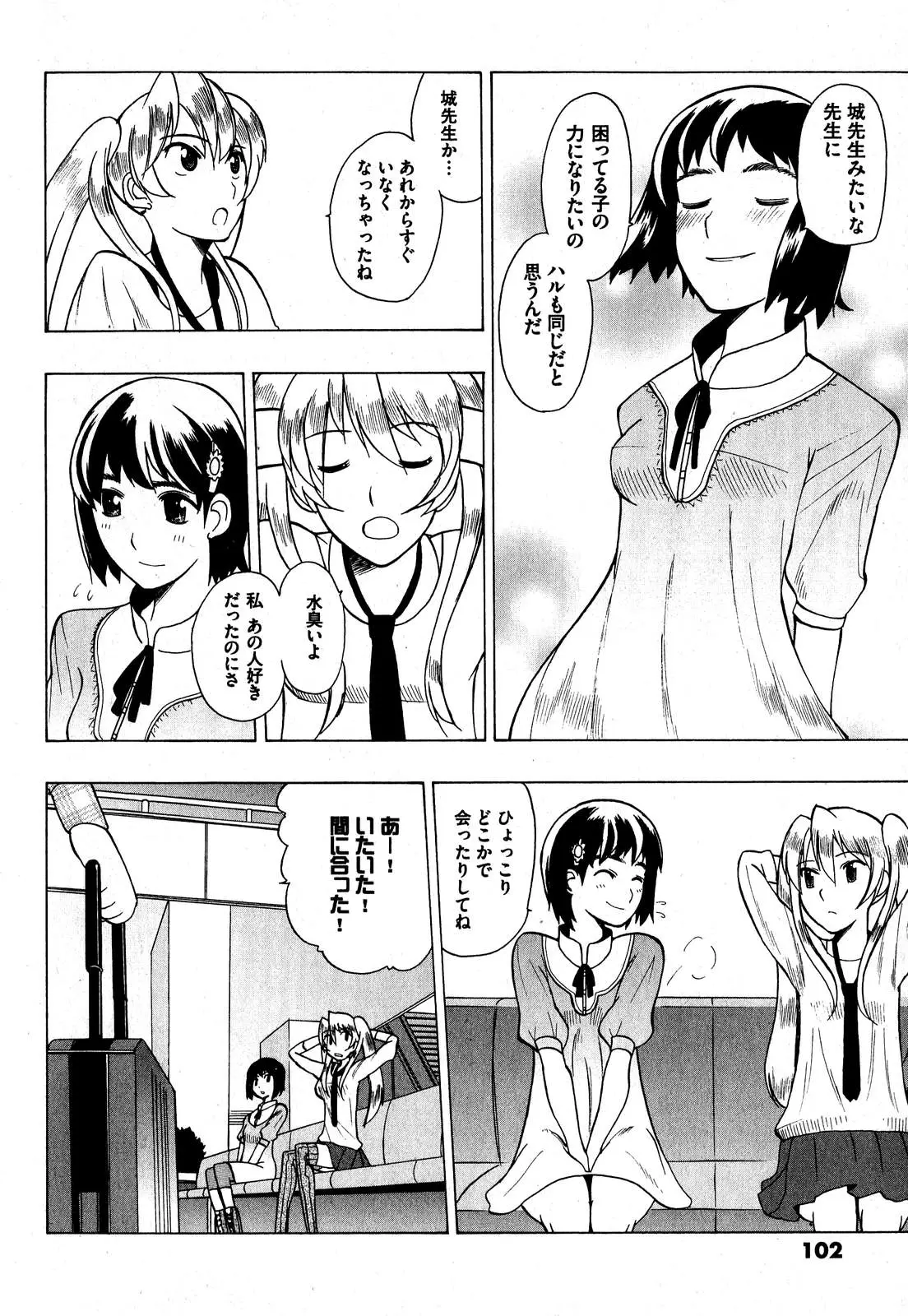 Page 102