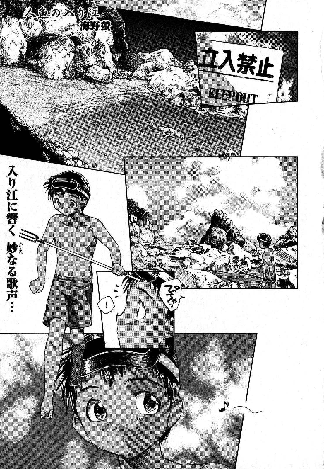 Page 105