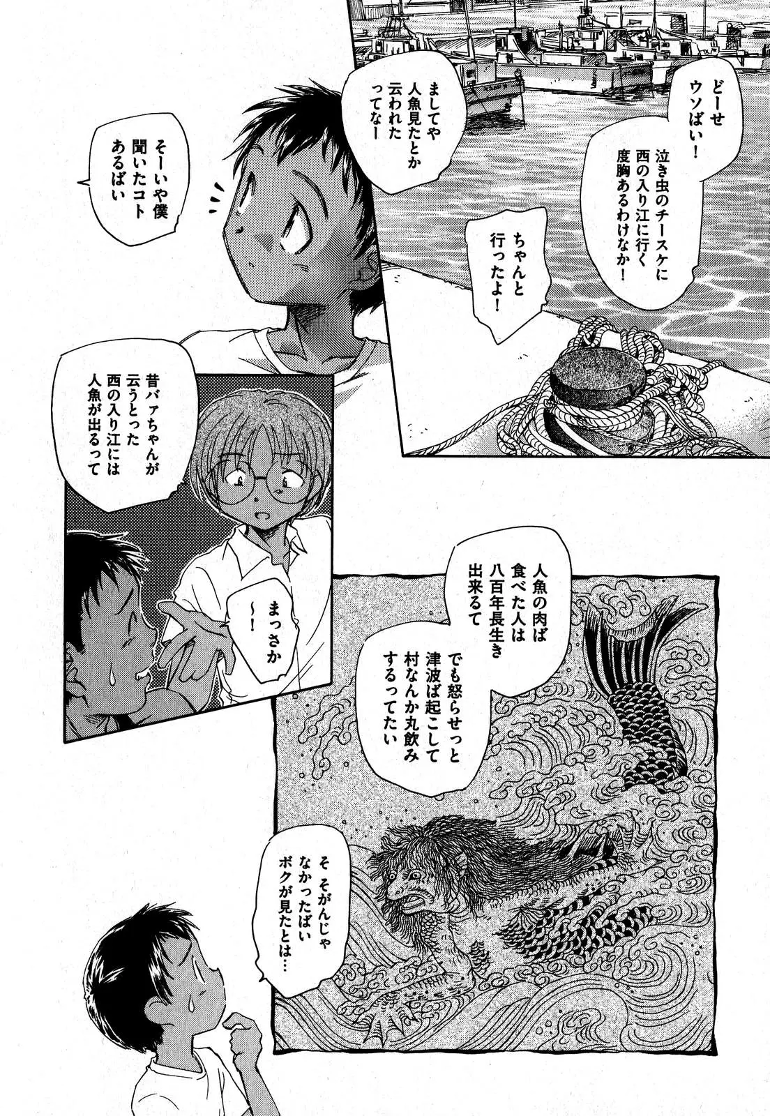 Page 108