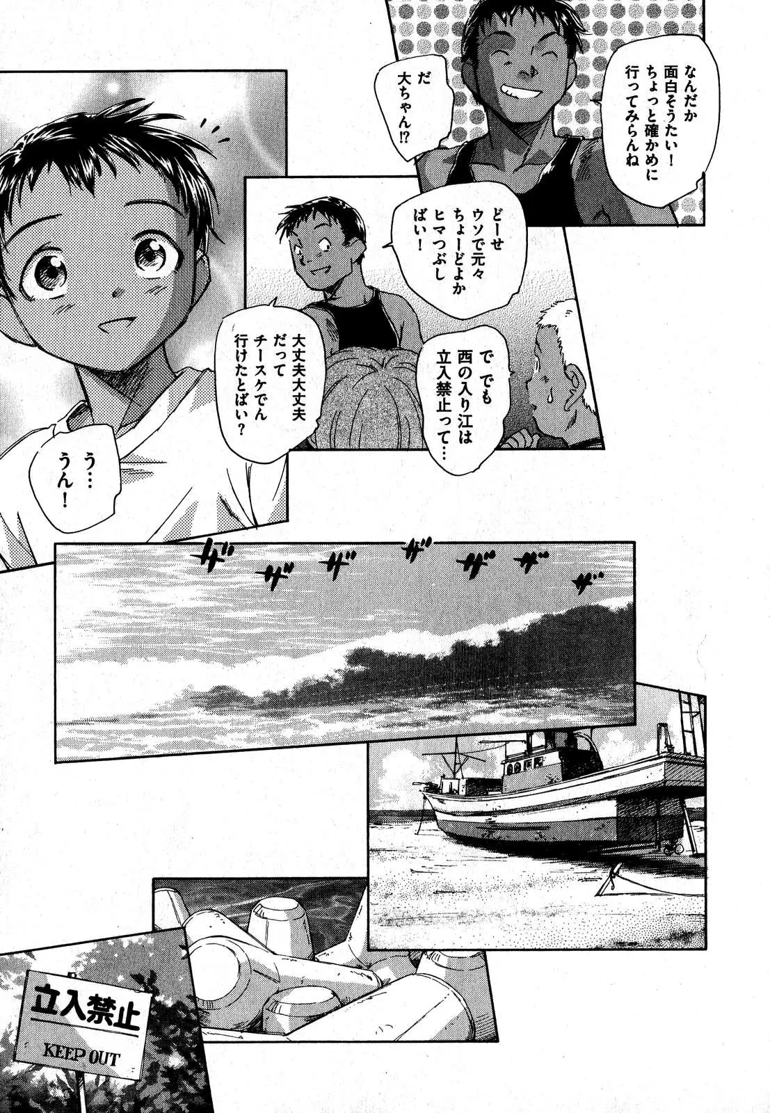 Page 109