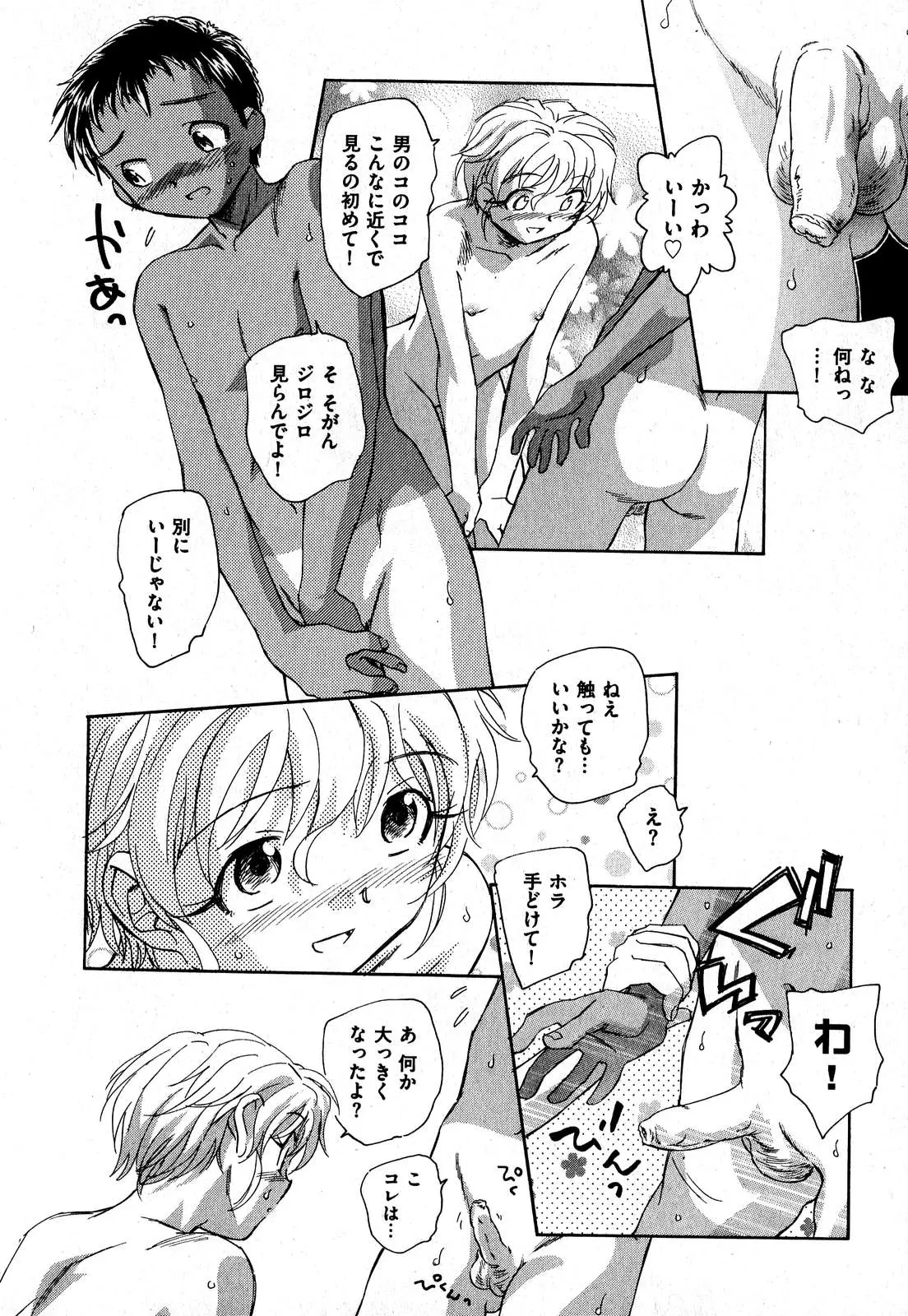 Page 120