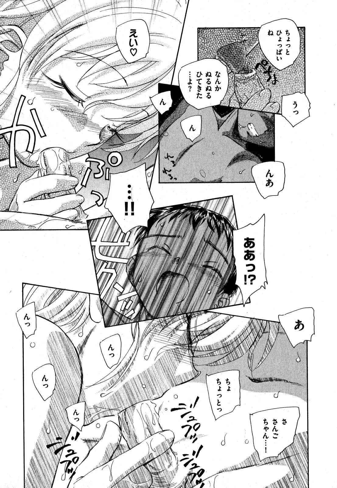 Page 123