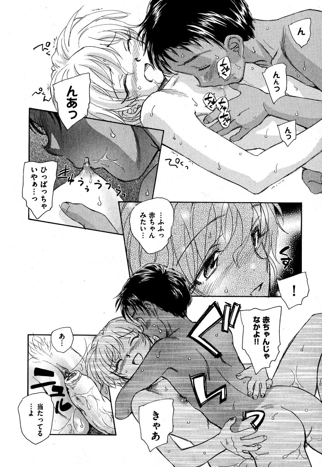 Page 126
