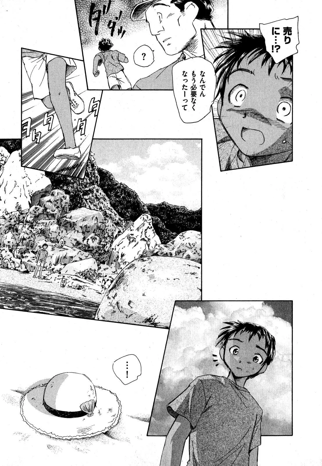 Page 139